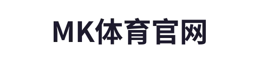 MK体育